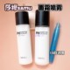 莎缪SAMU面霜喷雾小样韩国妆前喷雾水拒绝卡粉调节pH舒缓保湿 补水