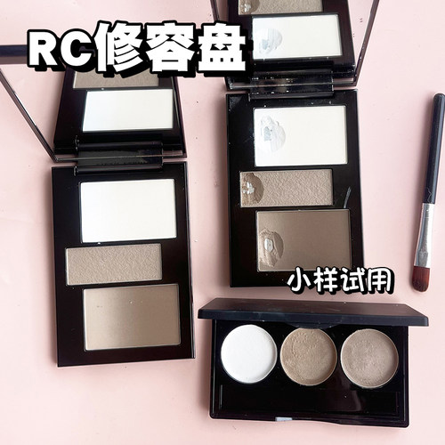RC七色渐变色修容盘小样试色RED CHAMBER觅影修容轮廓阴影立体