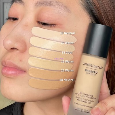 贝茗粉底液小样bareMinerals哑光持久无瑕轻薄矿物质养肤