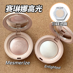 Rare beauty高光赛琳娜小样试色提亮持久水光珠光试用