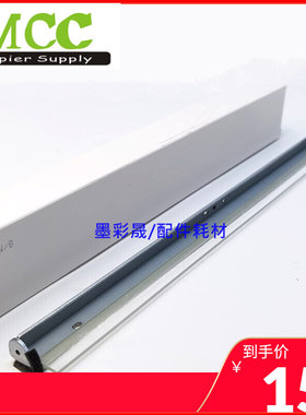 美能达 BH958 758 808 708 硒鼓 清洁 刮板 刮刀 鼓刮 鼓芯