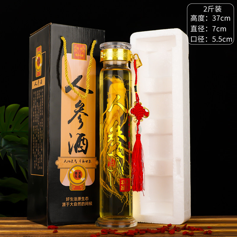 高档密封泡酒玻璃瓶高硼硅大众