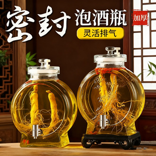 泡酒玻璃瓶高档密封带龙头家用酒坛子扁瓶光面泡酒瓶药酒泡酒罐