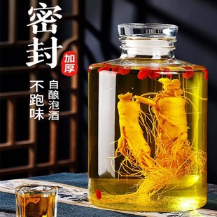 泡酒玻璃瓶家用高档人参专用酒瓶药酒罐密封罐青梅杨梅果酒储酒罐