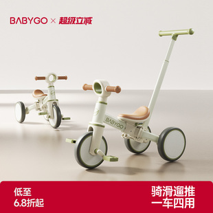 BABYGO儿童三轮车脚踏车遛娃神器多功能轻便自行车宝宝小孩平衡车