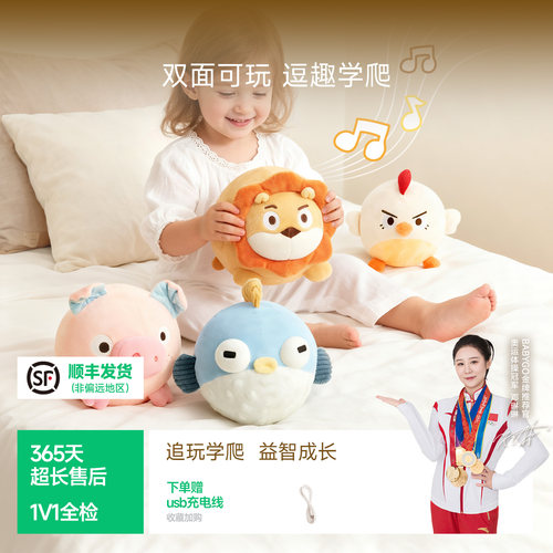 BABYGO音乐跳跳球双面可玩跳跳猪