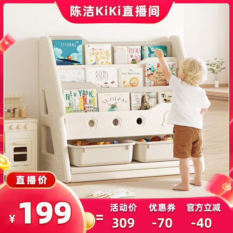 BABYGO儿童玩具收纳架大容量