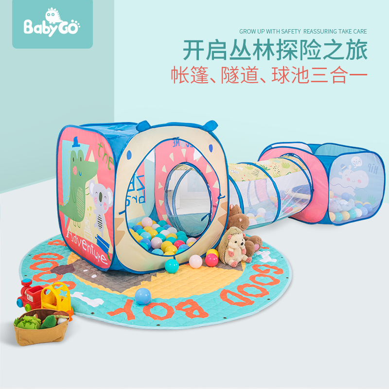 babygo¶ùͯÕÊÅñ·¿×Ó¿¨Í¨ÓÎÏ·Îݱ¦±¦Íæ¾ßÅÀÐÐËíµÀͲÊÒÄÚº£ÑóÇò³Ø