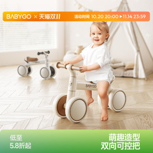 BABYGO儿童平衡车1-3岁宝宝滑步车四轮轻便型