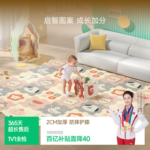 宝宝可拼接爬行垫安全无味