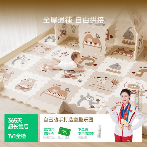 BABYGO爬行垫加厚婴儿客厅无味
