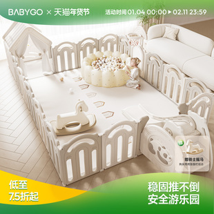 BABYGO彩虹熊猫游戏围栏婴儿防护栏爬行垫宝宝室内家用客厅地上