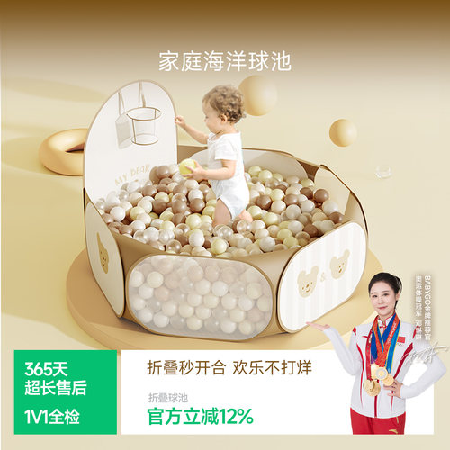 海洋球池折叠球池围栏儿童礼物
