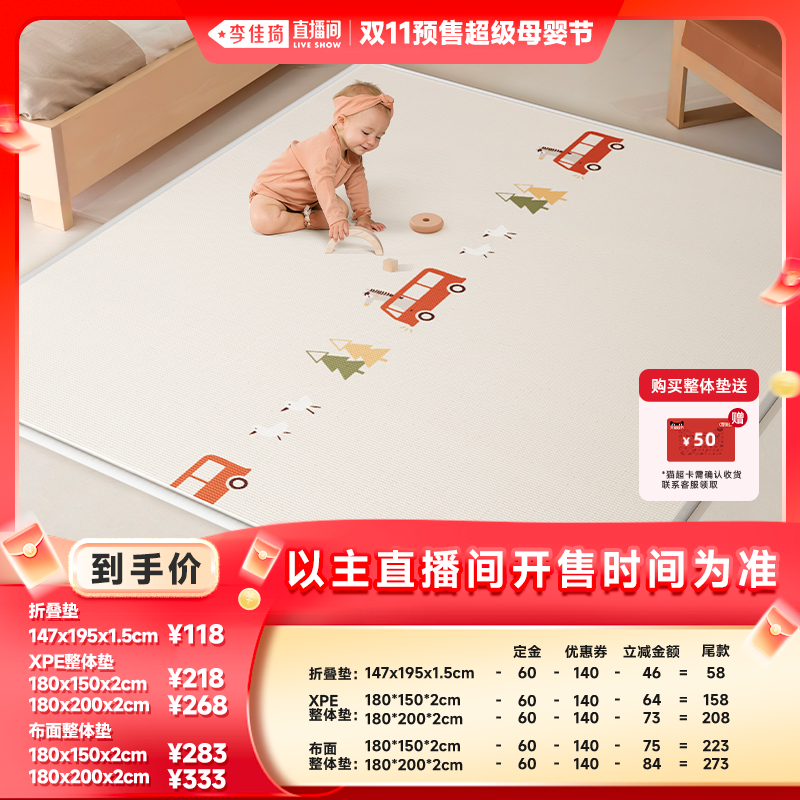 BABYGO宝宝爬行垫加厚家用无甲醛