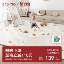 BABYGO宝宝爬行垫可折叠xpe婴儿加厚爬爬垫儿童家用垫子泡沫地垫