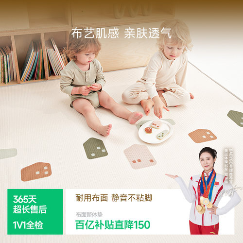 老爸评测推荐 环保无味 加厚防摔高回弹 XPE