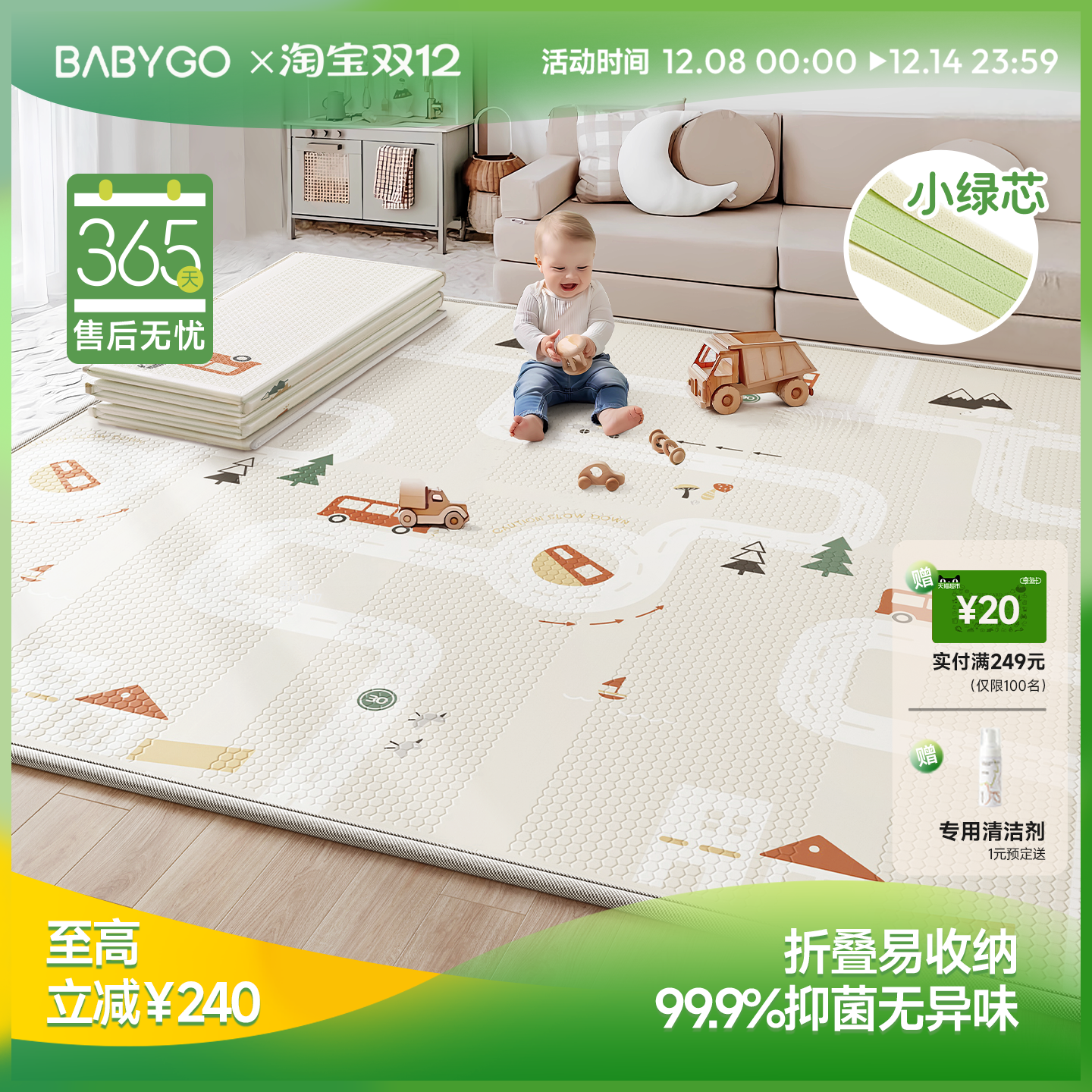 BABYGO۵ӤӺ޼ȩص޶ζXPEе 278.1Ԫ2(139.05Ԫ/)