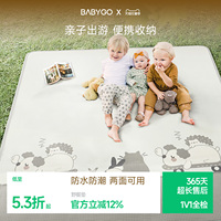 BABYGO进口户外防水防潮垫草坪露营地垫折叠便携隔热儿童野餐垫子