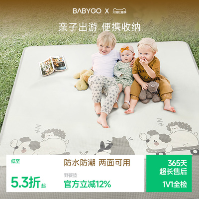 BABYGO进口户外防水防潮垫草坪露营地垫折叠便携隔热儿童野餐垫子