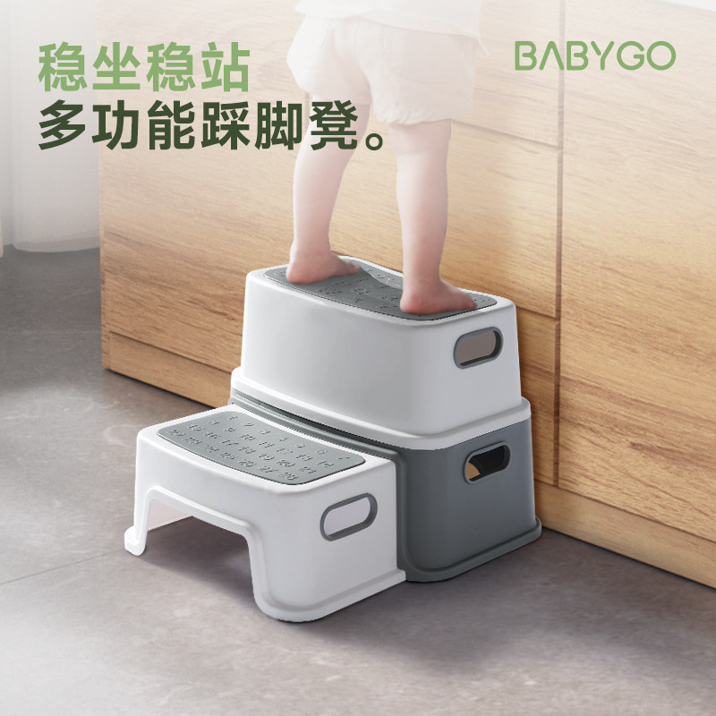 babygo儿童垫脚凳宝宝踩脚凳洗漱洗脸洗手台阶凳防滑脚踏凳小板凳