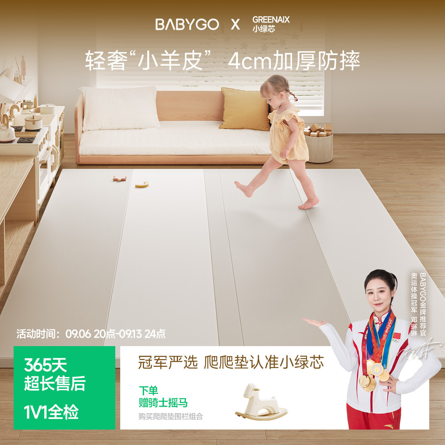BABYGO爬爬垫PU折叠加厚IXPE婴儿童家用安全游戏地垫子宝宝爬行垫