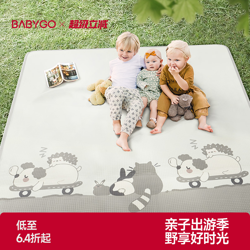 BABYGO进口户外防水防潮垫草坪露营地垫折叠便携隔热儿童野餐垫子