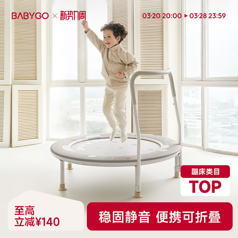 BABYGOıĴöͯڼͥ۵С䴲238Ԫȯ