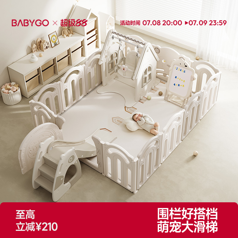 BABYGO熊猫滑滑梯六一儿童节礼物
