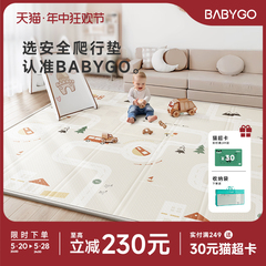 BABYGO宝宝爬行垫可折叠xpe婴儿加厚爬爬垫儿童家用垫子泡沫地垫