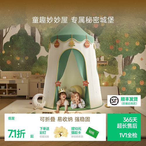 BABYGO儿童帐篷屋宝宝秘密基地