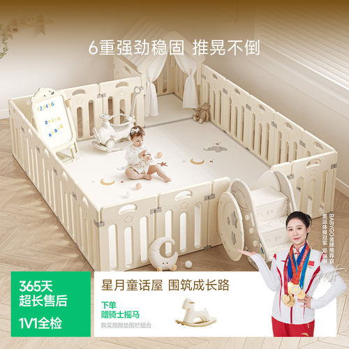 空间大升级  轻松安装 强加固 安全环保