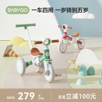 BABYGO儿童三轮车脚踏车遛娃神器多功能轻便自行车宝宝小孩平衡车