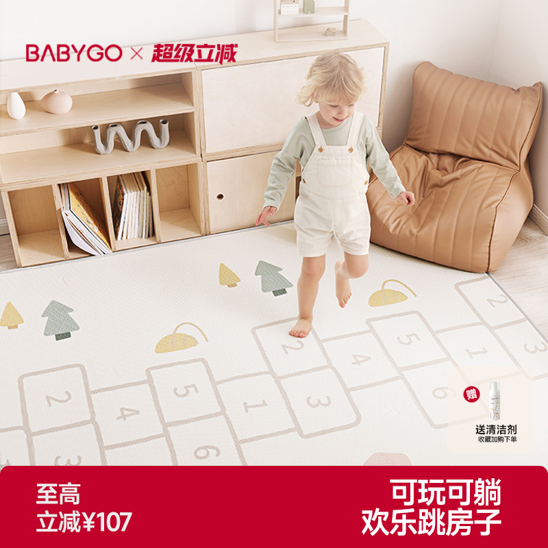 寶寶爬行墊BABYGO安全無味XPE