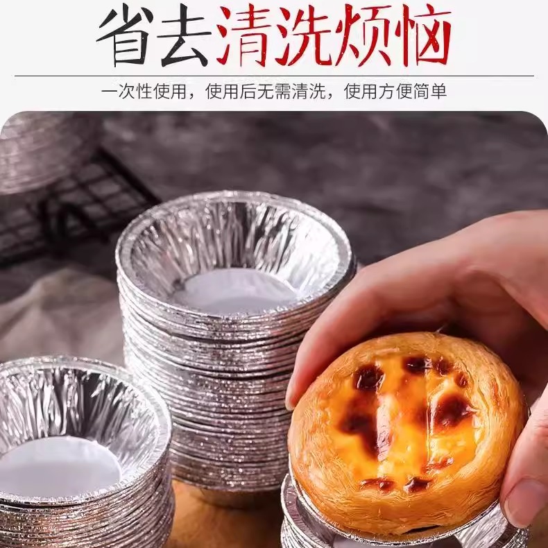 蛋挞模具家用食品级灌汤包托