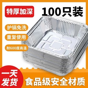 正方形空气炸锅家用锡纸盘食品级锡纸烤盘盒烘焙烤箱跨境厂家直销