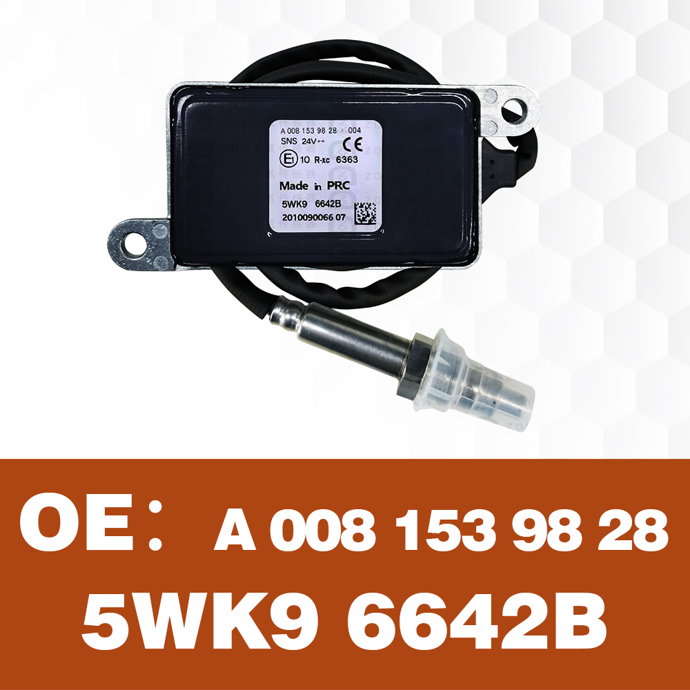 适用于奔驰ML320 GL350 R320 GL320 ML350柴油车氮氧传感器NOX原