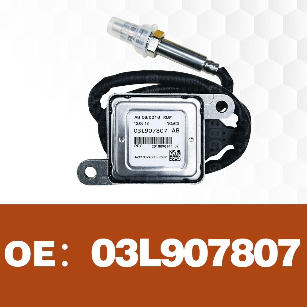 适配于大众途锐辉腾 奥迪A6 A7 Q7 A8保时捷卡宴 柴油氮氧传感器N