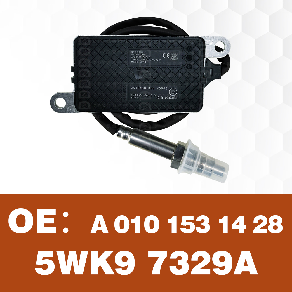 适用于奥迪A6 A7 S6奔驰ML320 GL350 R320 GL320柴油氮氧传感器Q7