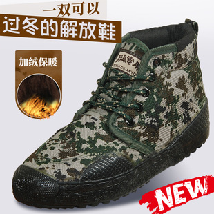 男加绒棉鞋 工作鞋 冬季 工地耐磨劳保鞋 保暖加厚高帮迷彩胶鞋 解放鞋
