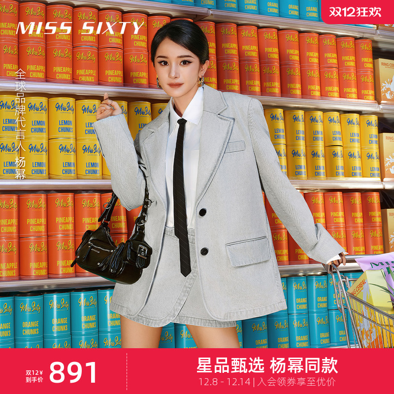 【杨幂同款】Miss Sixty2025春秋新款牛仔半身裙女一片式唇印纽扣