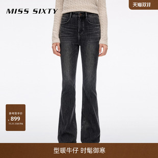 【天猫】【含羊绒】Miss Sixty26冬季新款牛仔裤女高腰喇叭裤