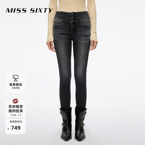 三环高腰剪裁 紧身小脚版型 复古黑灰洗水