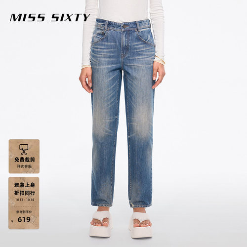 MissSixty复古磨破九分萝卜裤