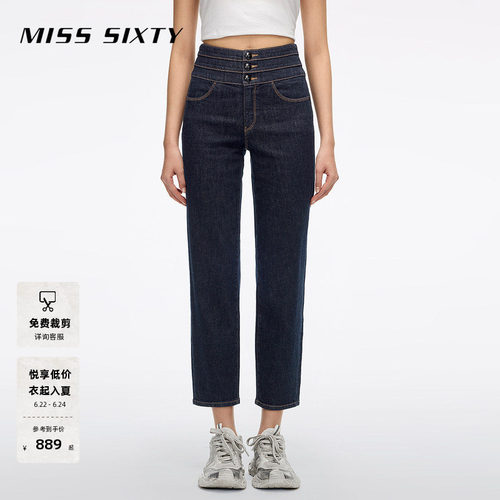 MissSixty直筒牛仔裤