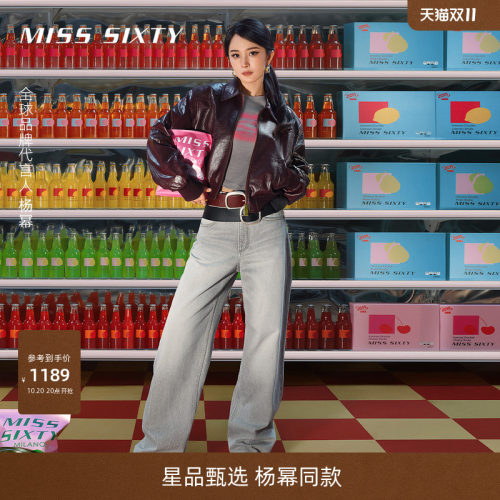 MissSixty复古洗水牛仔裤