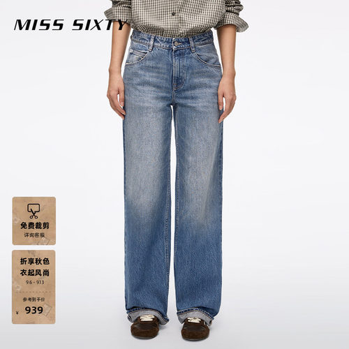 MissSixty磨破直筒牛仔裤