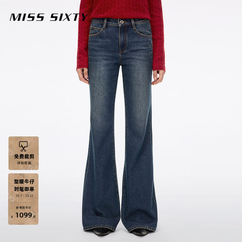 MissSixty喇叭牛仔裤