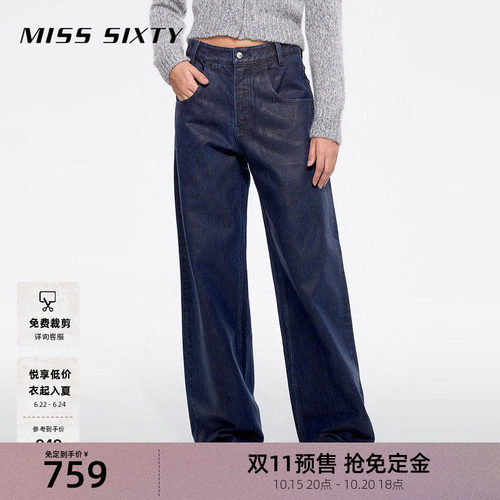 MissSixty光泽感抓毛直筒牛仔裤