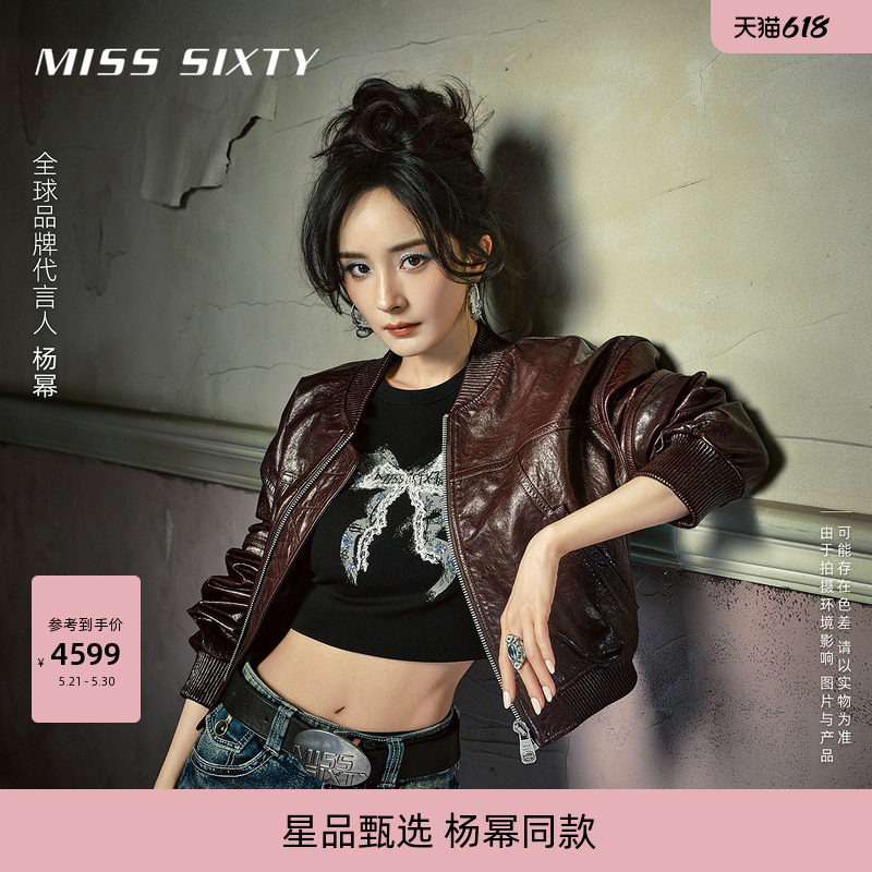 【杨幂同款】Miss Sixty2026春季新款真皮外套女机车短
