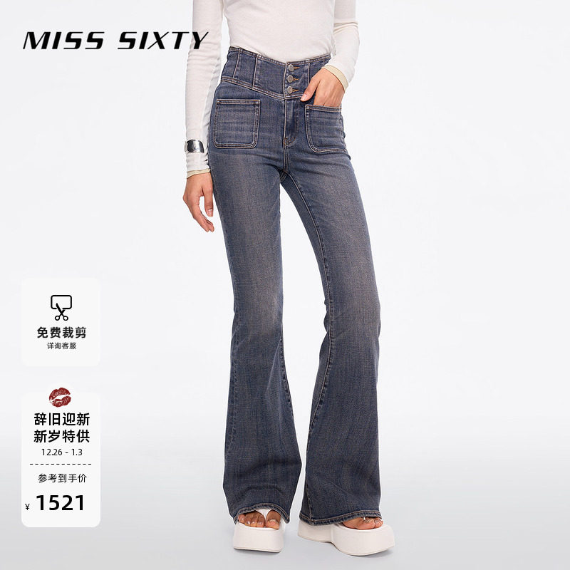 【超模裤】进口面料Miss Sixty2025春秋款牛仔裤广角裤